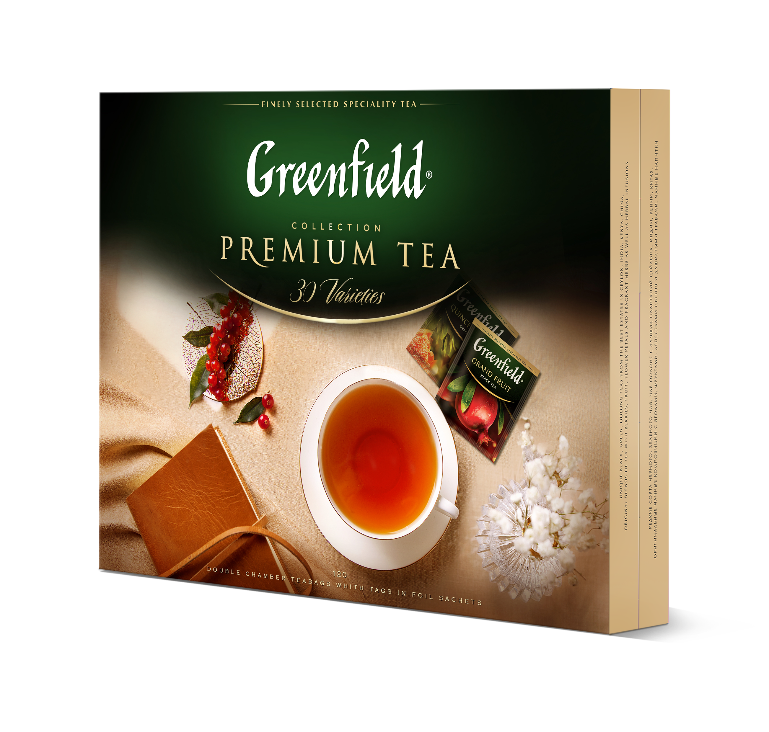 Чай greenfield подарочный. Чай Greenfield Premium Tea ассорти 120 пакетиков. Grinfild Premium 120 Greenfield Tea collection. Набор чая Greenfield коллекция 120 пак.. Набор чая Гринфилд премиум 120 пакетов.