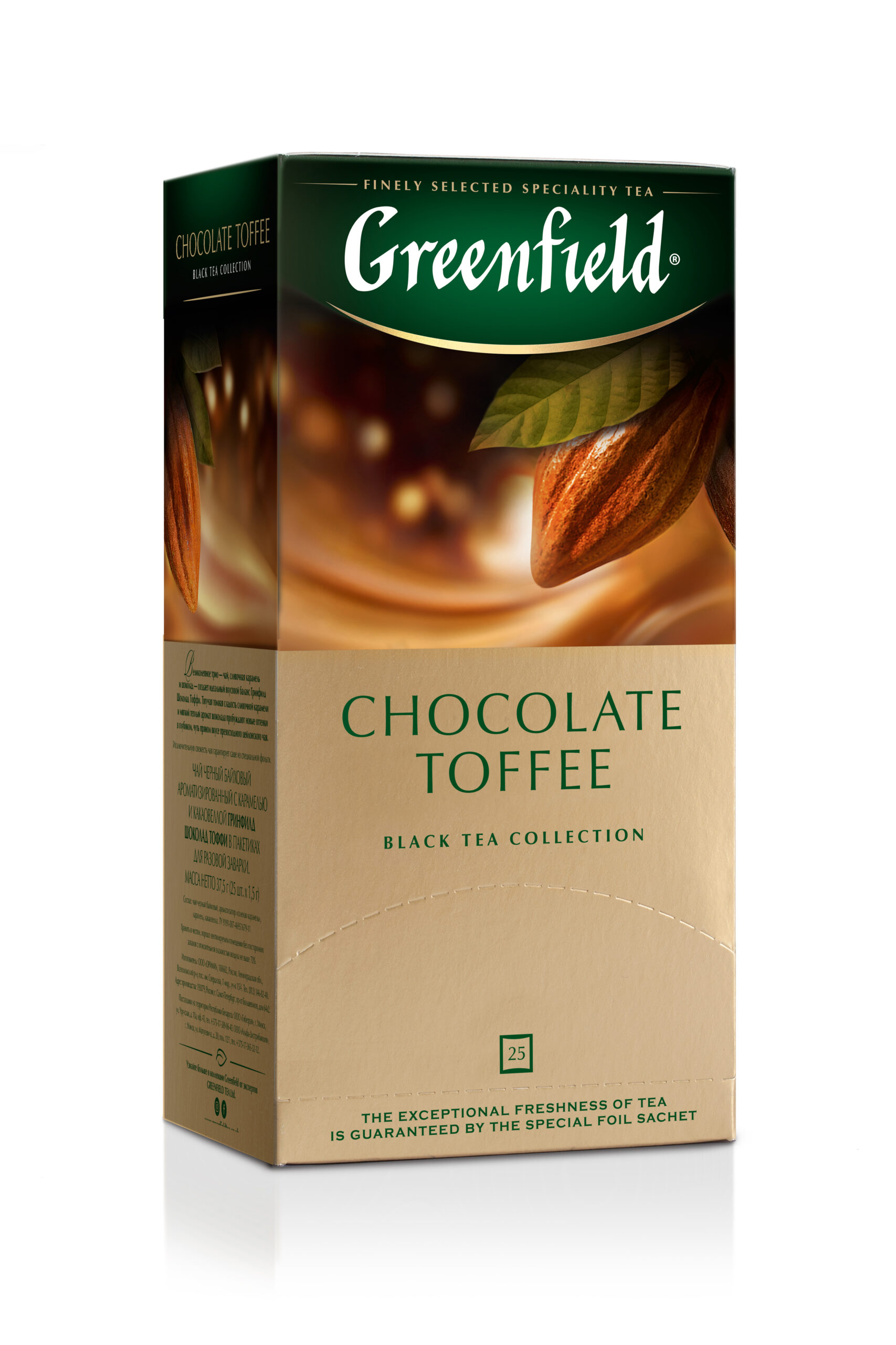 Чай Greenfield Mint Chocolate Купить